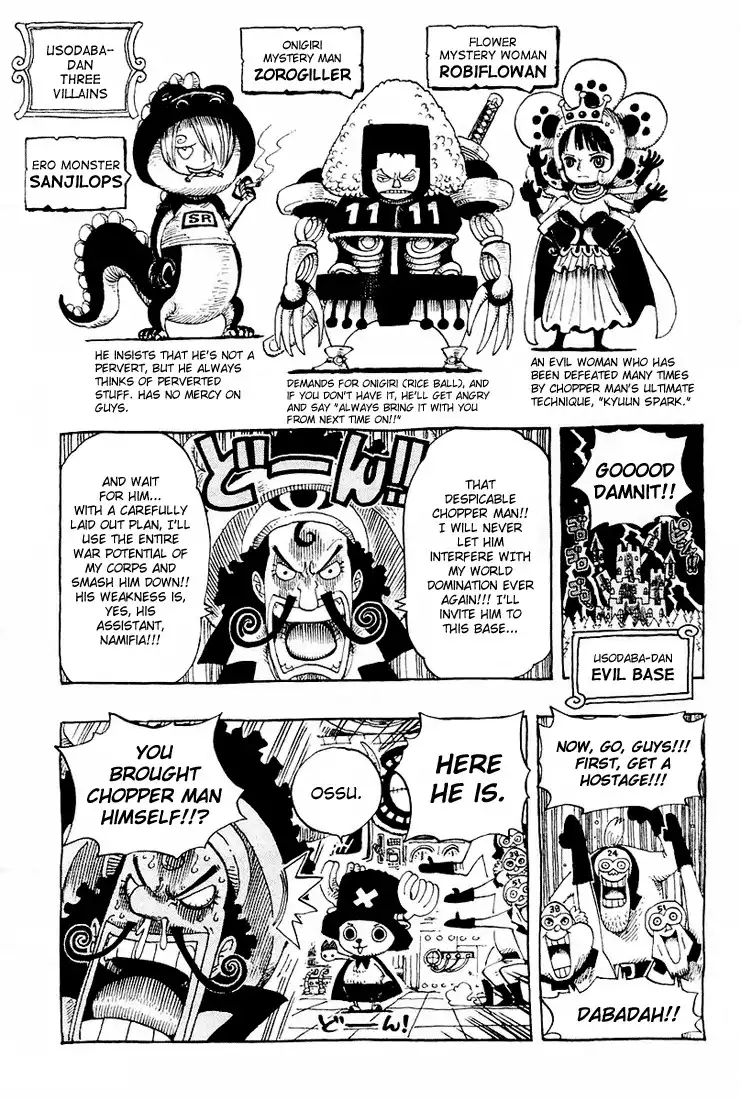 One Piece Omake Chapter 5 2